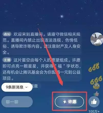 最適合男人的微信名字：年微信昵稱女霸氣有哪些？