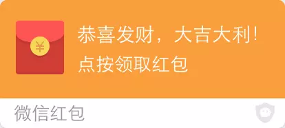 微信紅包可以發：微信怎麼發不了元紅包？？？