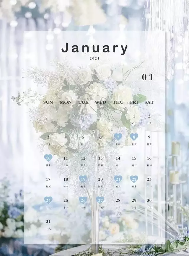 1、年適合結婚:年適合登記結婚的好日子
