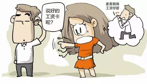 5、男人跟情人借錢正常嗎:如果有個男情人向你借錢，說明他沒有真愛的對嗎