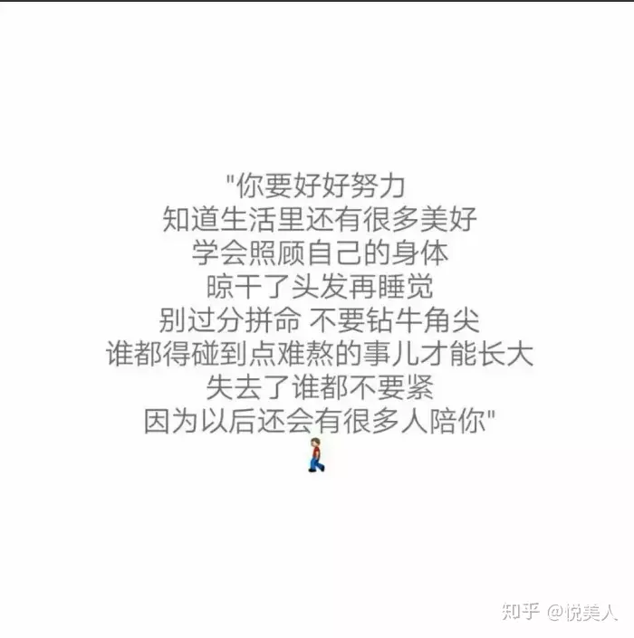 3、怎麼樣才能讓自己運氣好起來:如何增加自己的運氣，感覺運氣好差