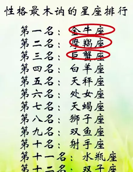 2、金牛座男和天秤座女能婚配嗎:天秤座女和金牛男可以是什麼關係啊？