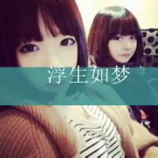 祝閨蜜和男友長久的話字：祝福閨蜜和她男票99的說說