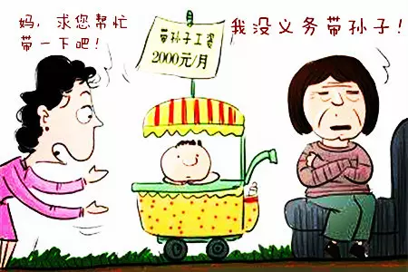 婆婆給未來的生日紅包：過生日，婆婆應該給紅包嗎？給多少合適？