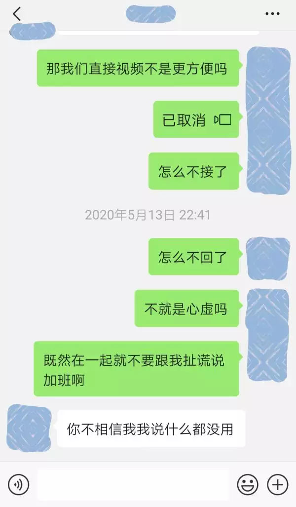 1、如何讓老公和小三斷了聯繫:怎麼讓老公和小三徹底斷？