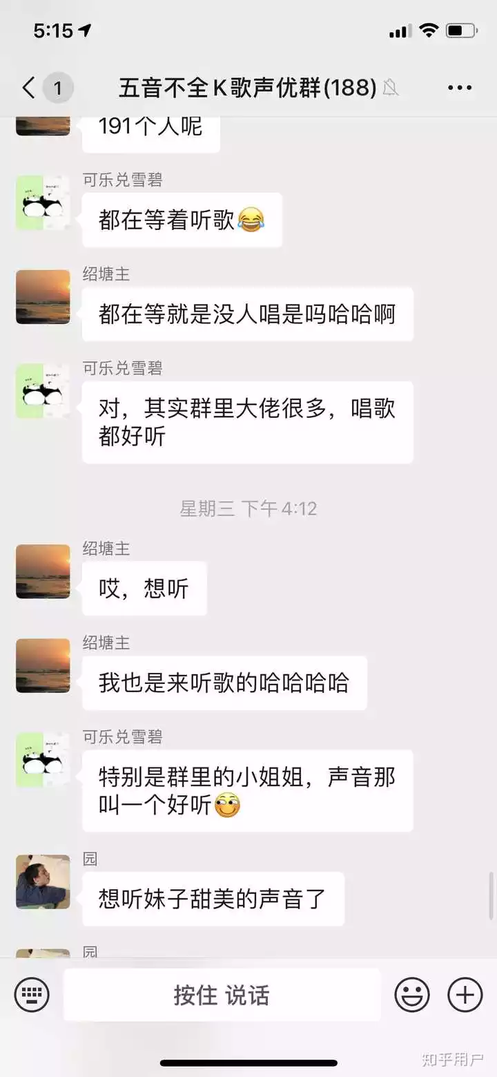 想要一個好聽的微信名字：想要一個好聽的微信名字。