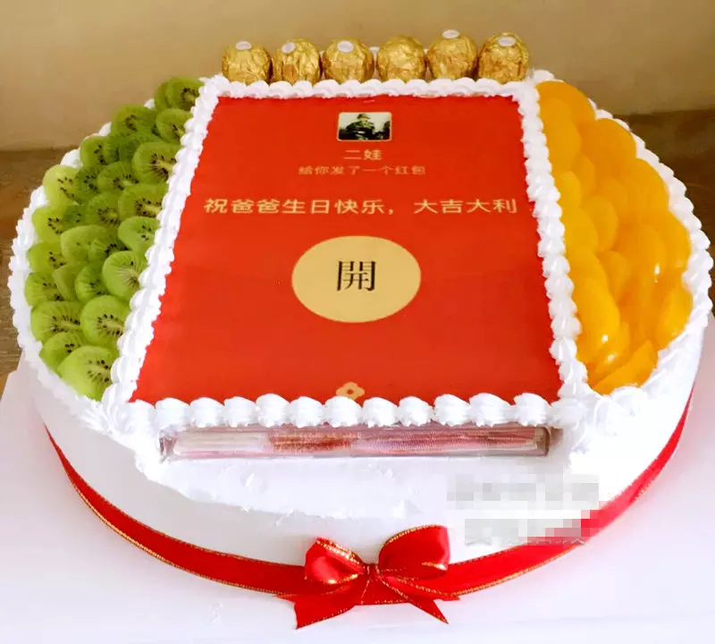 32歲生日發多少紅包：生日發多少紅包合適？