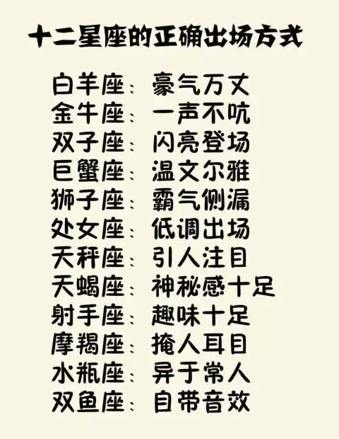 2、**可以虐獅子的星座:為什麼巨蟹座是**能毀掉獅子的星座
