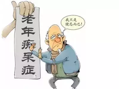 哪個屬相得暮年痴例大：容易患上暮年痴獃的人群是哪些？