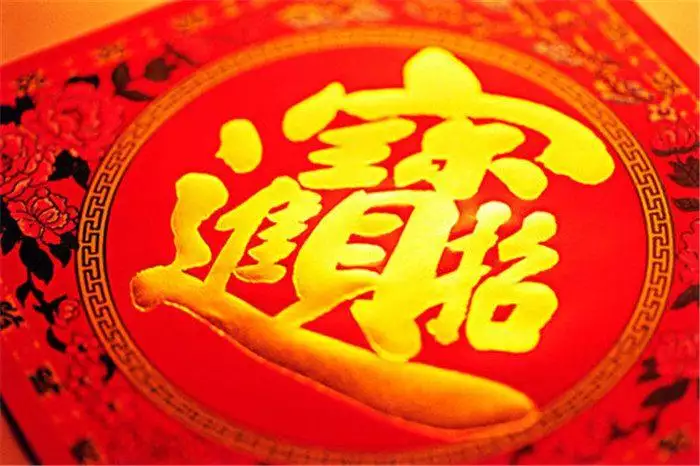 5、什麼屬相一生富貴命:出生在這7天的人，不管什麼生肖都難逃富貴命
