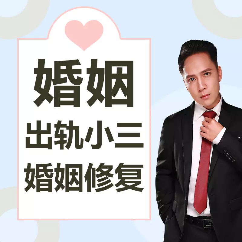 2、輸名字測姻緣男男:姓名配對測試婚姻男茅水龍女王躍紅