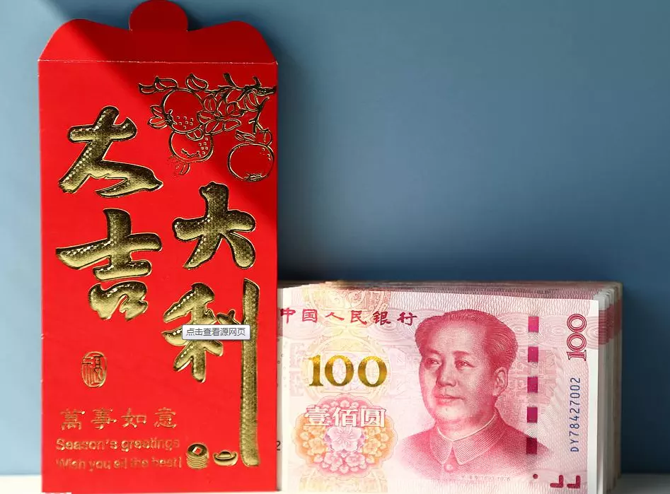 70歲大壽紅包吉利数字：祝老人長壽的数字紅包有哪些？