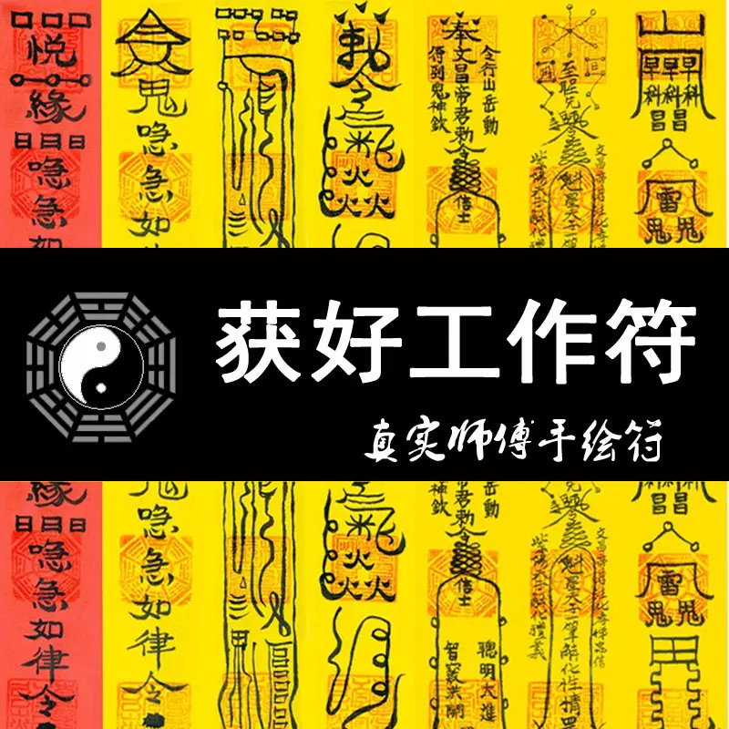 3、工作不順利怎麼:工作不順怎麼化解？