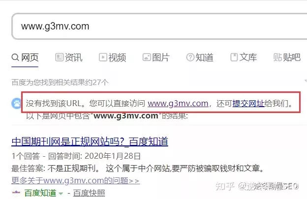 2、想查一個人的全部信息:怎麼查一個人的信息