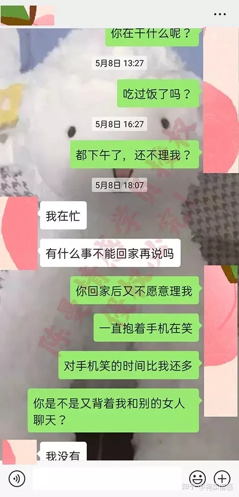 4、一個男人多次出軌的是什麼心理:一個男人多次的出軌怎麼辦？