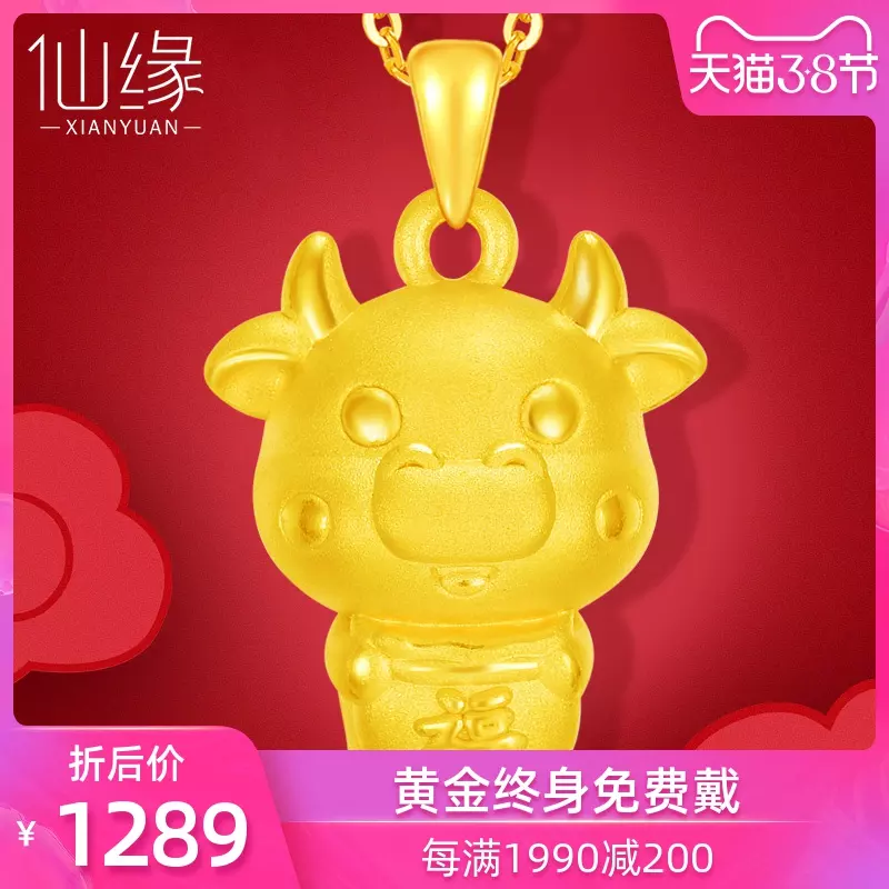 我想問一下，都說靈芝兔能今年本命年屬豬的，我想知道今年屬牛帶靈芝兔可以被么?^_^