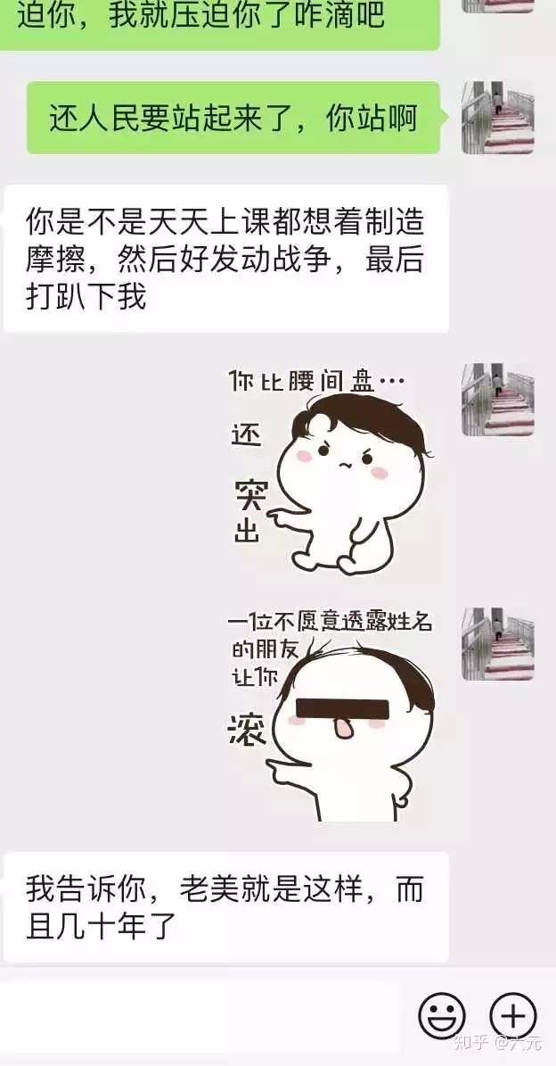 8、不要每天給巨蟹男發消息:我還要連自尊多不要的發信息給巨蟹座絕情男人嗎