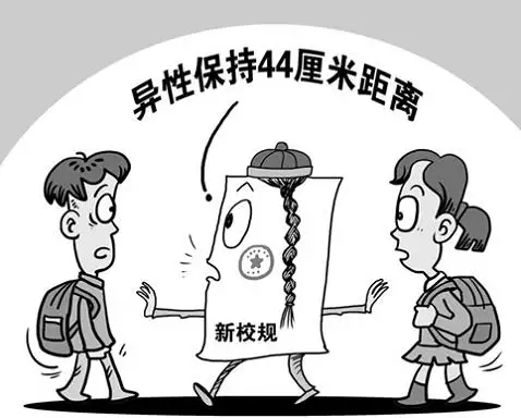 男女生走路距離看關係：從男女走路位置怎麼判斷關係？