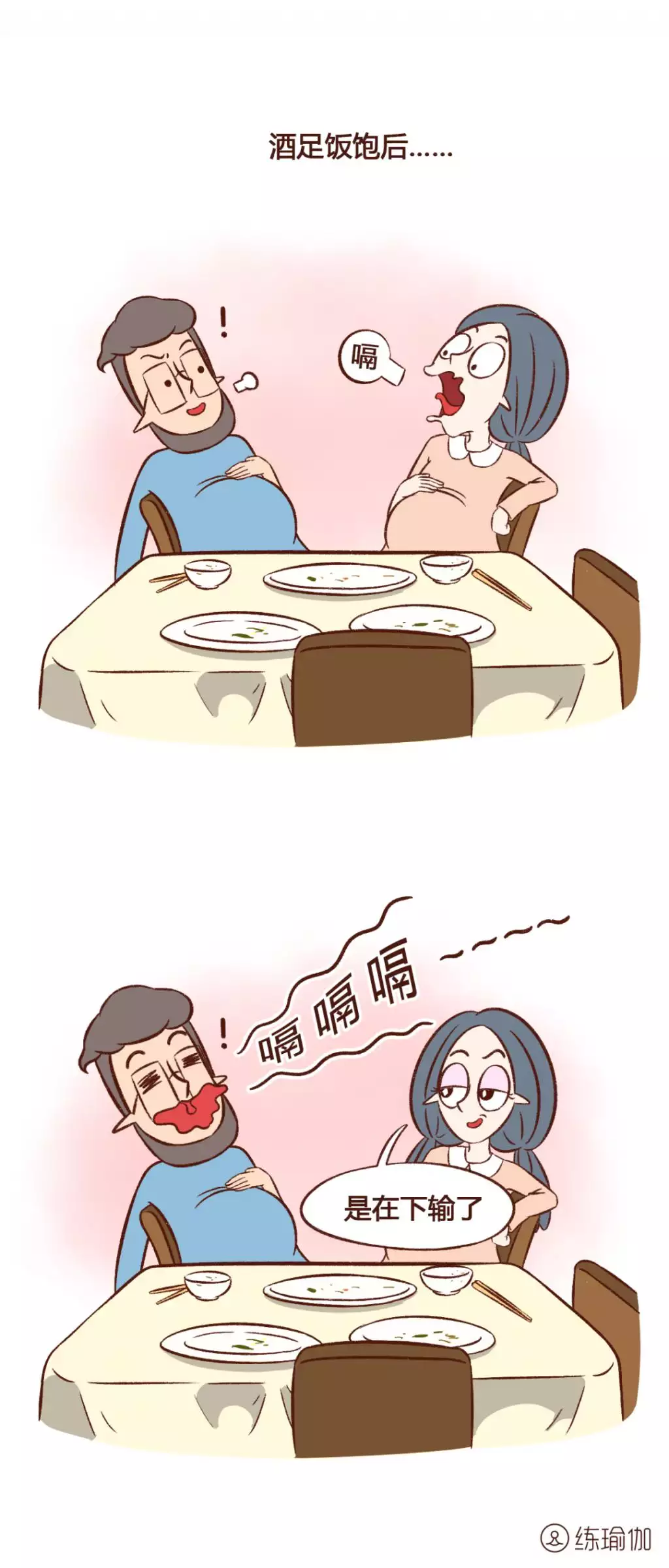 1、一個男子很愛你的心理反映:男子想個女人時，會泛起哪些“心理反映”呢？