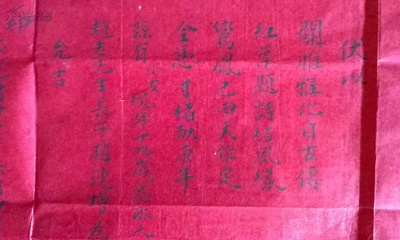 5、合婚姻最準的網站:國內有哪些婚戀網比較好比較正規？