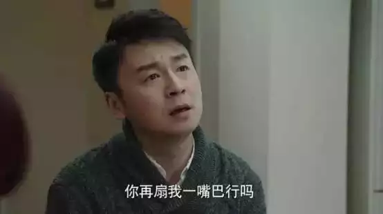 3、一個男人說我養你代表:男人說我養你的時候怎麼回答他