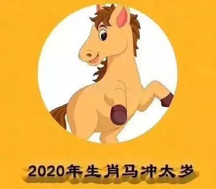 年屬兔的人在年犯太歲太歲文昌塔應該擺放什麼位置？