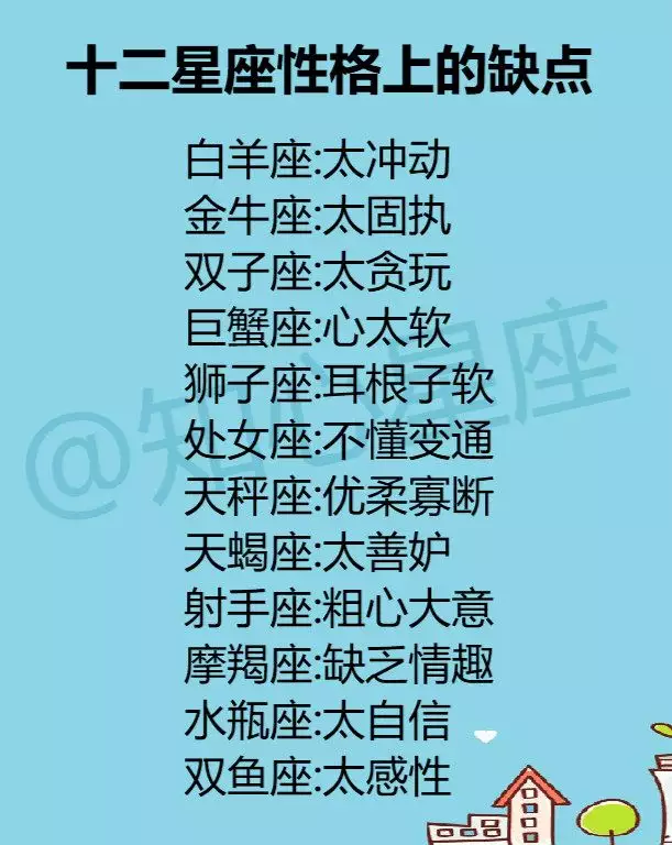 3、水瓶座和天秤座相配嗎:水瓶座和天秤座相配嗎？能在一起嗎？