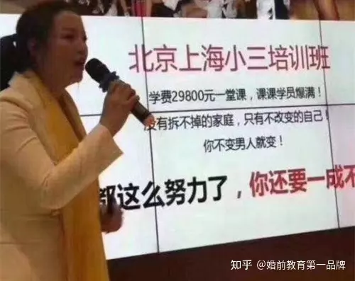 1、如何快速拆散老公和小三:老公想和小三在一起，怎麼能拆散他們