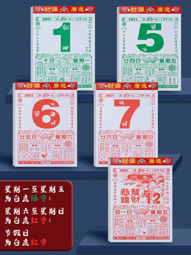 2、日曆結婚黃道吉日:年10月份結婚黃道吉日哪幾天？