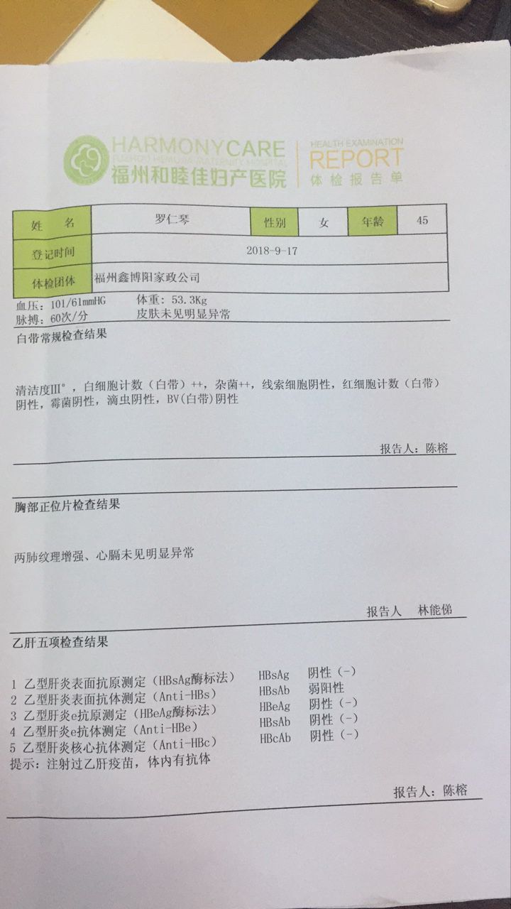 3、什麼軟件可以查婚姻狀況:在哪能查婚姻狀況