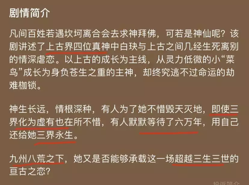 3、千古不傳，核心機密是什麼？胎息，混元，天人，能量充滿全身。。。怎麼練啊
