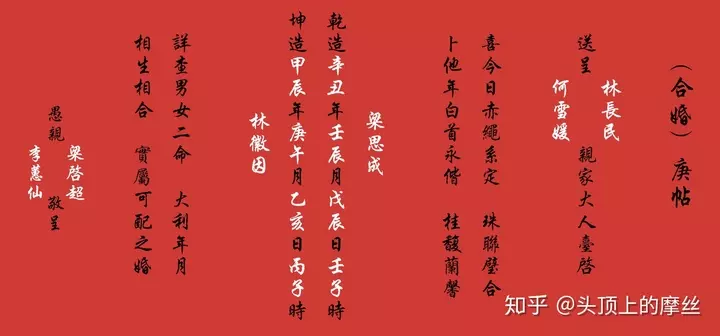 4、免費測生辰八字合婚:八字合婚-免費算命生辰八字婚姻-八字姻緣測試-指迷算命合婚