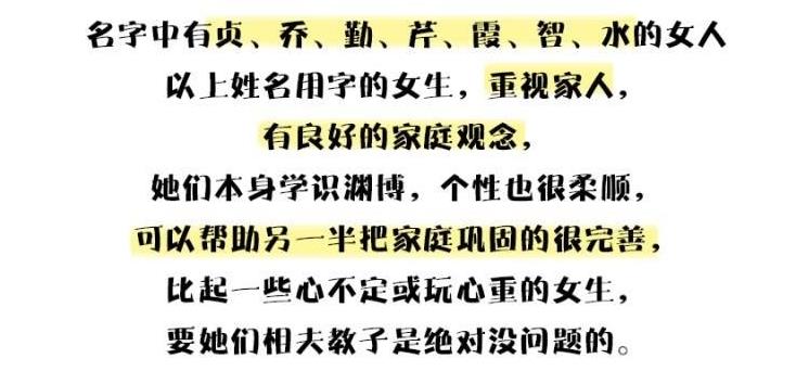 4、姓名緣分分析:兩人姓名緣分測試