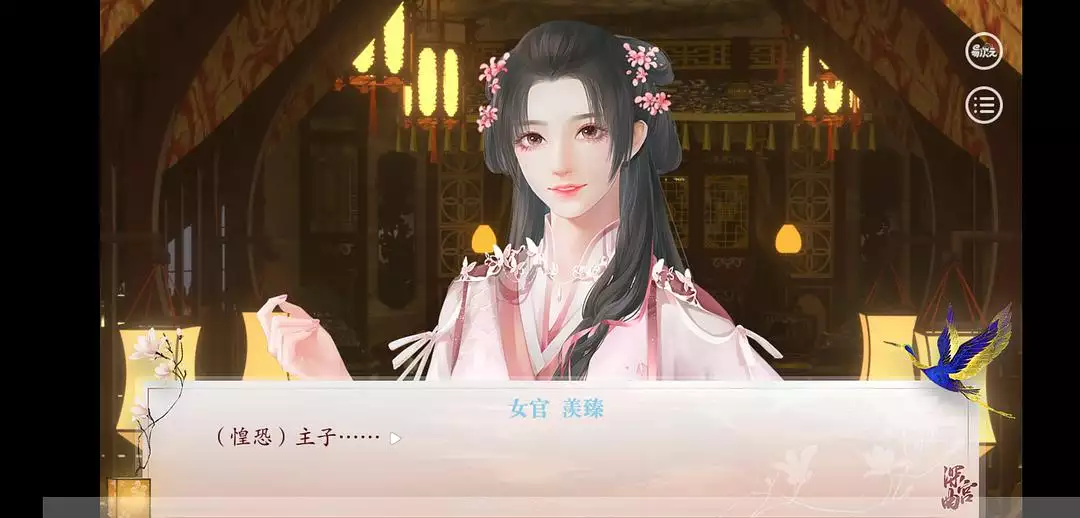 2、深宮曲宮女能實行婚配嗎:《深宮曲》宮女為什麼打發不了？
