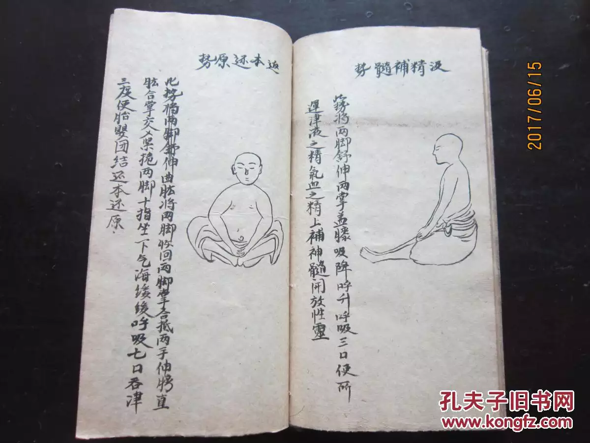 道門終有成的屬相：十十開半羊吉利，道門終有成，打一生肖
