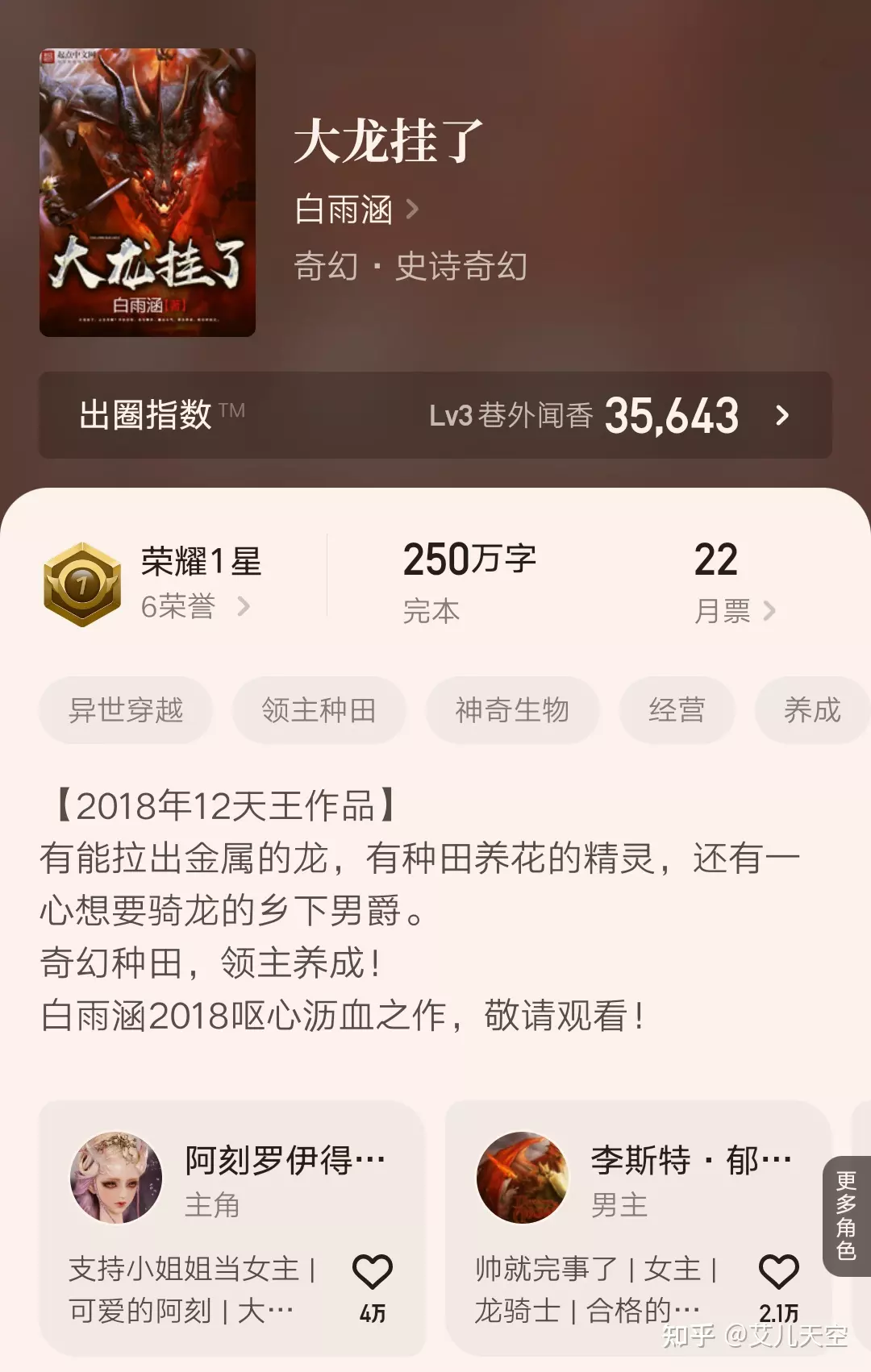 1、大龍和小龍婚配犯忌:屬小龍的和屬大龍的屬相配不配？