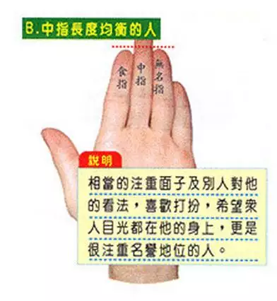算命說今年會懷孕可信嗎：算命算出規定今年懷孕可以相信嗎