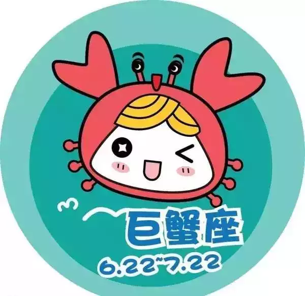 3、巨蟹座女生婚配巨蟹座男:巨蟹座女生到底和什麼星座的男生最配啊?