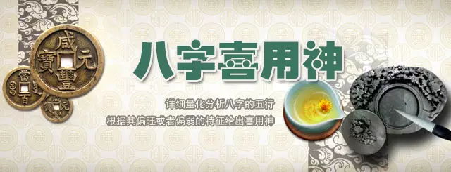 1、哪個測喜用神最准:免費算命比較準的網站是哪個？