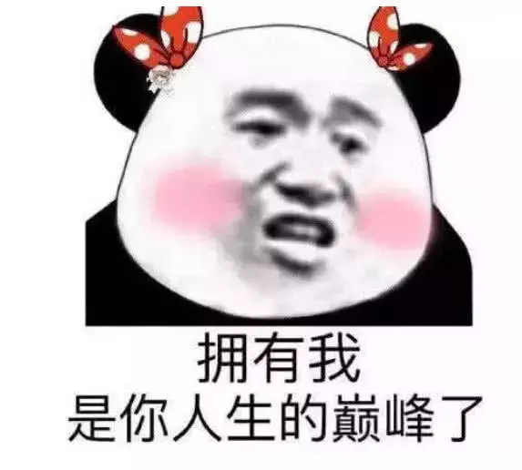 1、預測自己什麼時候脫單:幫幫測能算感情嗎？想知道自己什麼時候能脫單