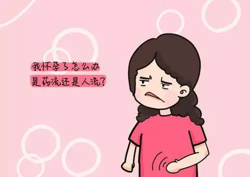 懷孕一個月人流價格表：懷孕沒有一個月去醫院打胎需要多少錢