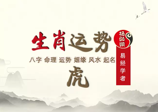 2、虎年每月運程月運程:74年屬虎男年運勢及運程每月運程五月運氣