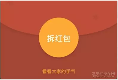 微信如何發元的紅包：微信發紅包怎樣次發元