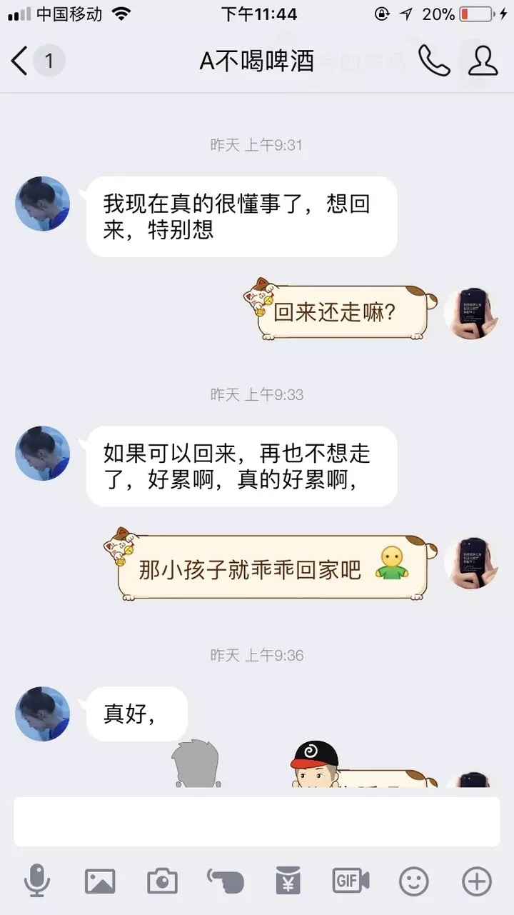 1、測試分手了還能複合嗎:愛情測試：你和那個他，分手后還會複合嗎