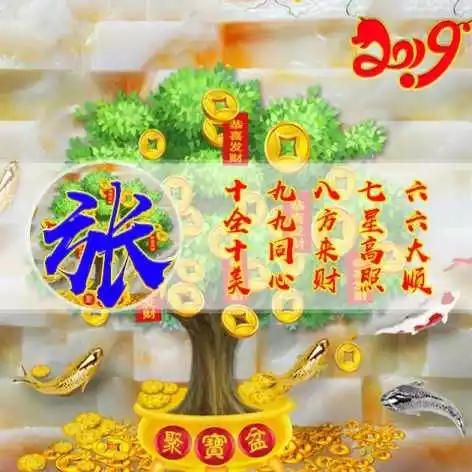 1、怎樣才能聚財轉運:怎樣才能招財轉運