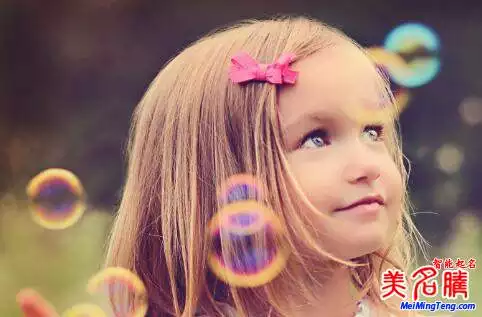 牛年女娃娃的取名大全：年女孩漂亮有涵養的名字