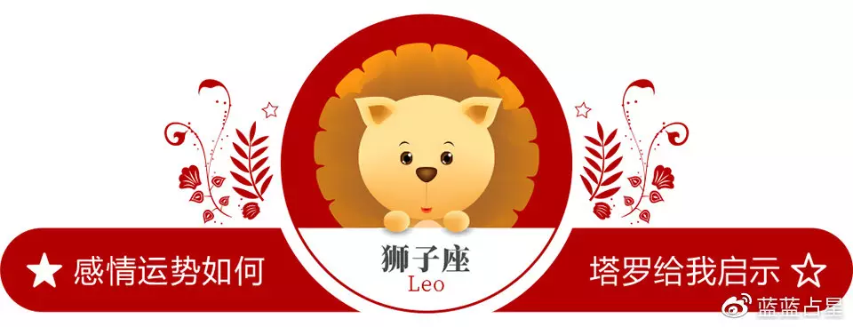 5、免費算今年運勢如何:免費測運勢年運勢