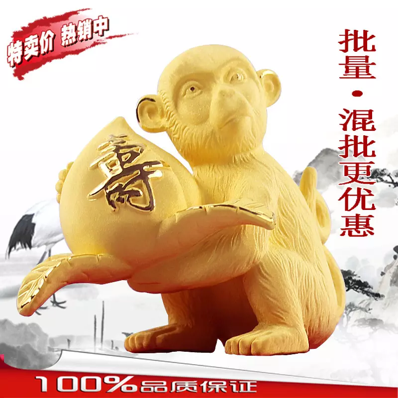 68年屬相猴適合住幾樓：屬猴的適合住幾樓層
