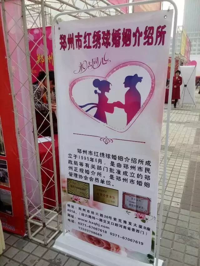 2、有沒有去婚介所找對象成功的啊？現在去婚介所相親靠譜嗎？是不是騙錢的啊？是不是有婚托等騙人的呢？？？