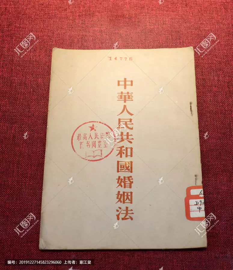 2、婚姻法:《婚姻法》的全文？